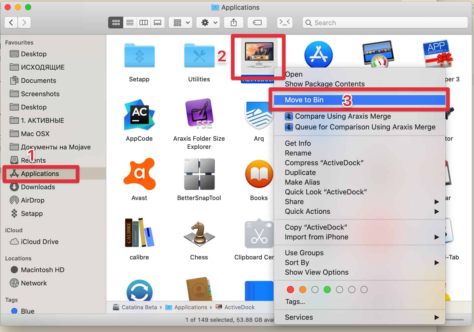Remove Installed Apps from Mac